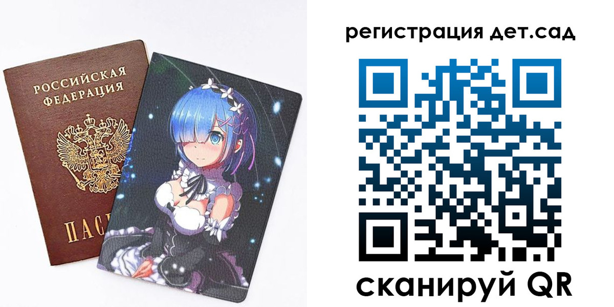 прописка штамп в Жукове
