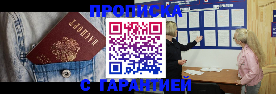 форма 3 в Жукове